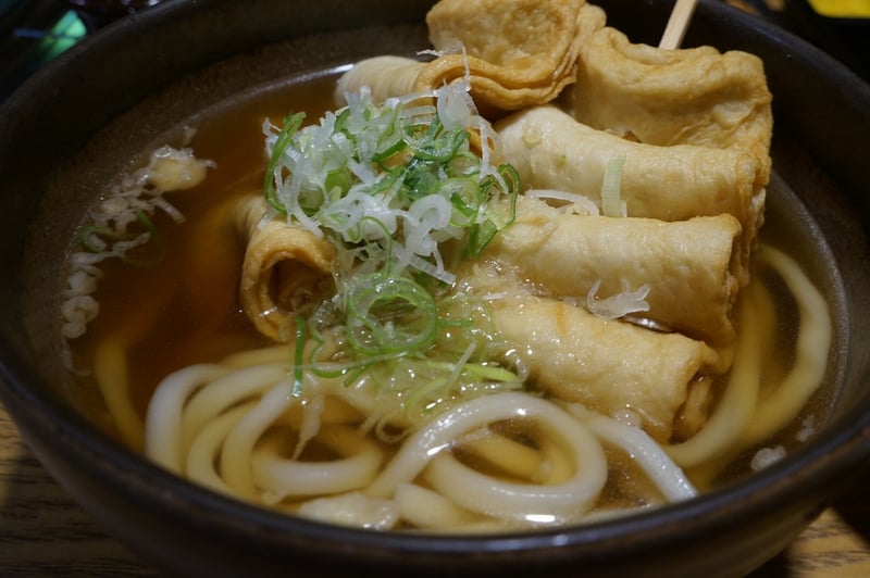 Asian Bowl